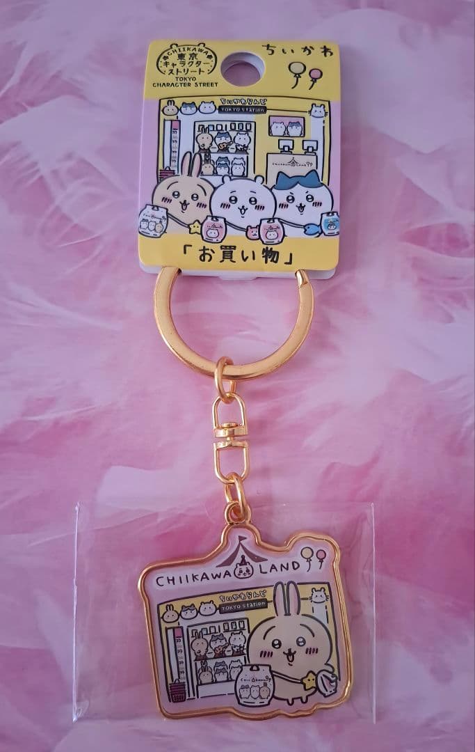 東京キャラクターストリート限定★ちいかわ うさぎ お買い物 キーホルダー