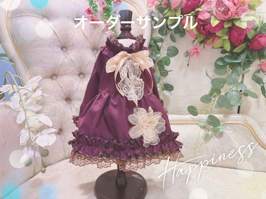 B447.pon2pan2☆犬☆オーダー☆ボルドー色のスモックワンピ