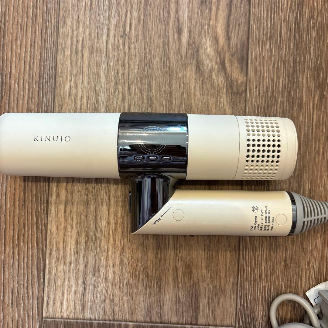 KINUJO ヘアドライヤー ホワイト
