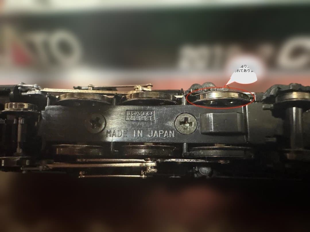 あわ KATO C62-2 Nゲージ機関車 黒色 動作確認済み