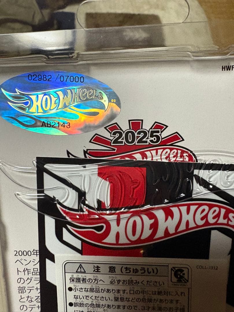 ホットウィール JAPAN CONVENTION 2025 Lサイズ