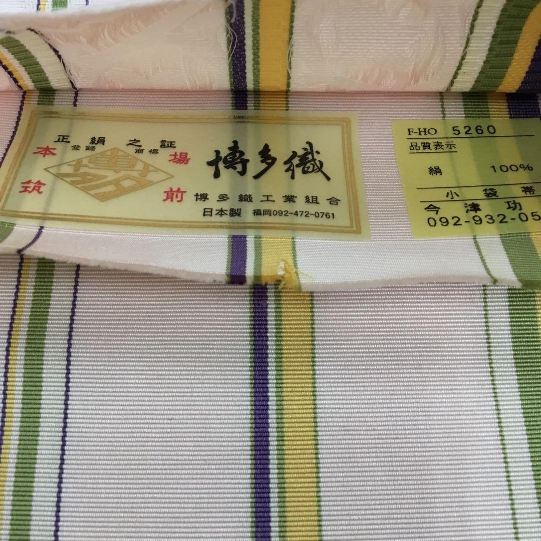 【半幅帯】博多織　本場筑前　正絹　⭐︎新品⭐︎ さくら 半幅帯
