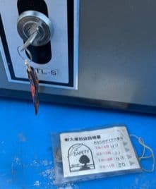 ACE STL-S 耐火金庫　JIS S 1037 扉付き耐火庫　鍵付き