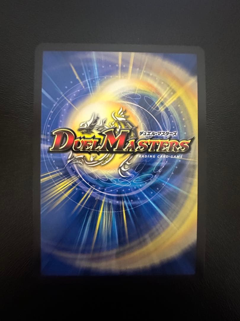 アルカディアスモモキング 金 ゴールド