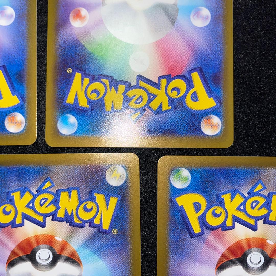 ムニキスゼロ　RR SR SAR まとめ売り　バラ売り不可　即日発送