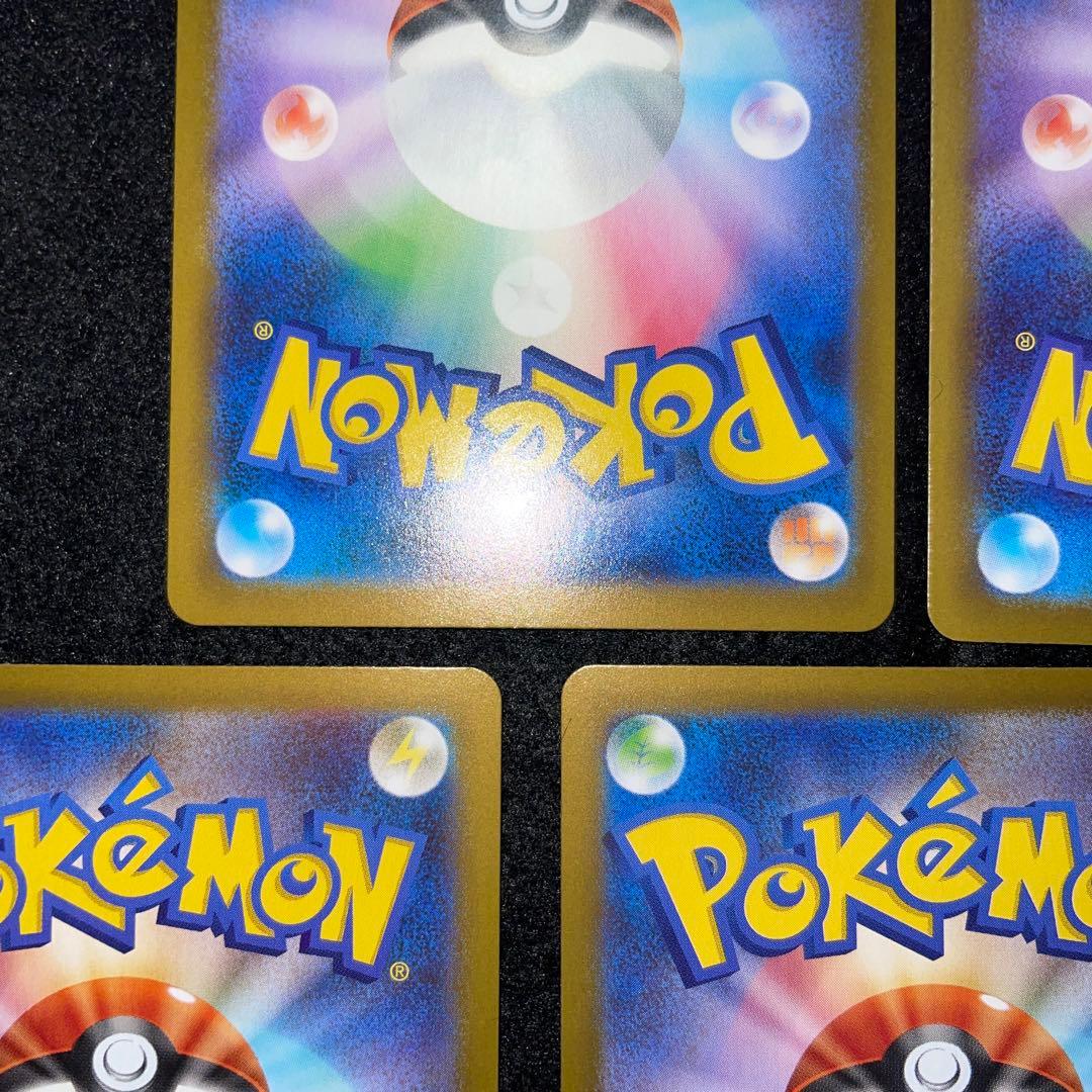 ムニキスゼロ　RR SR SAR まとめ売り　バラ売り不可　即日発送