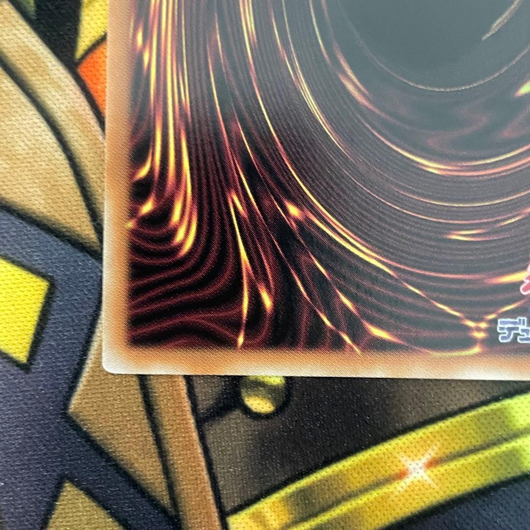 遊戯王　滅びの黒魔術師　プリシク　プリズマティックシークレットレア