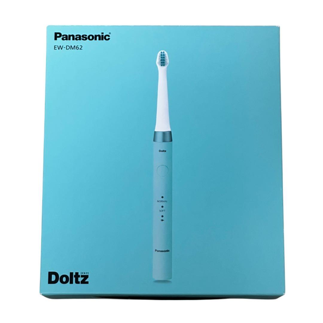 あかざ 新品✨ パナソニック EW-DM62-A 青 電動歯ブラシ ドルツ
