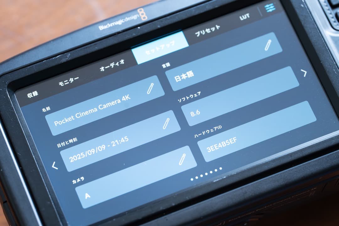 と*と様 Blackmagic PocketCinemaCamera4K　BMP