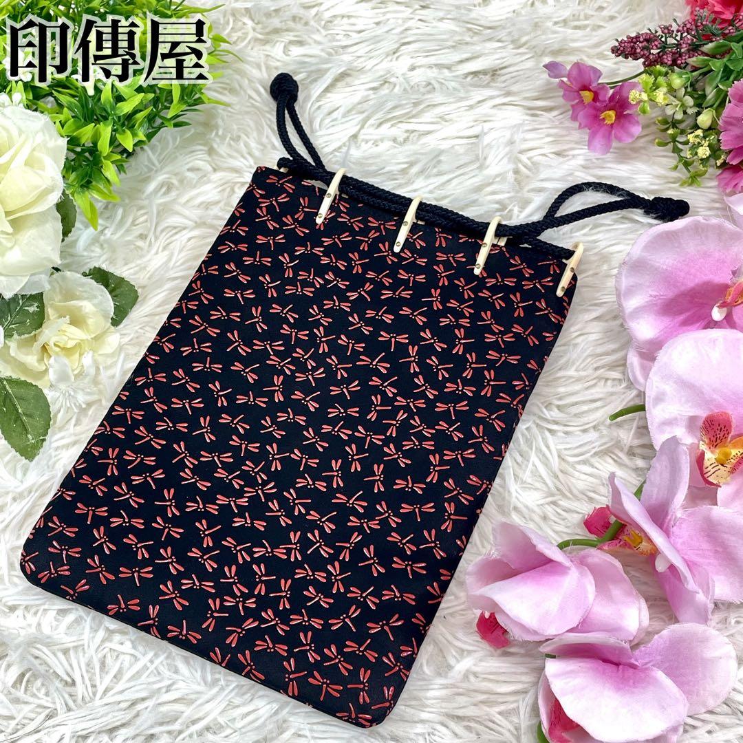 甲州印伝 印傳屋 合切袋 黒鹿革×赤漆 トンボ 巾着 袋 手提 革小物 上原勇七