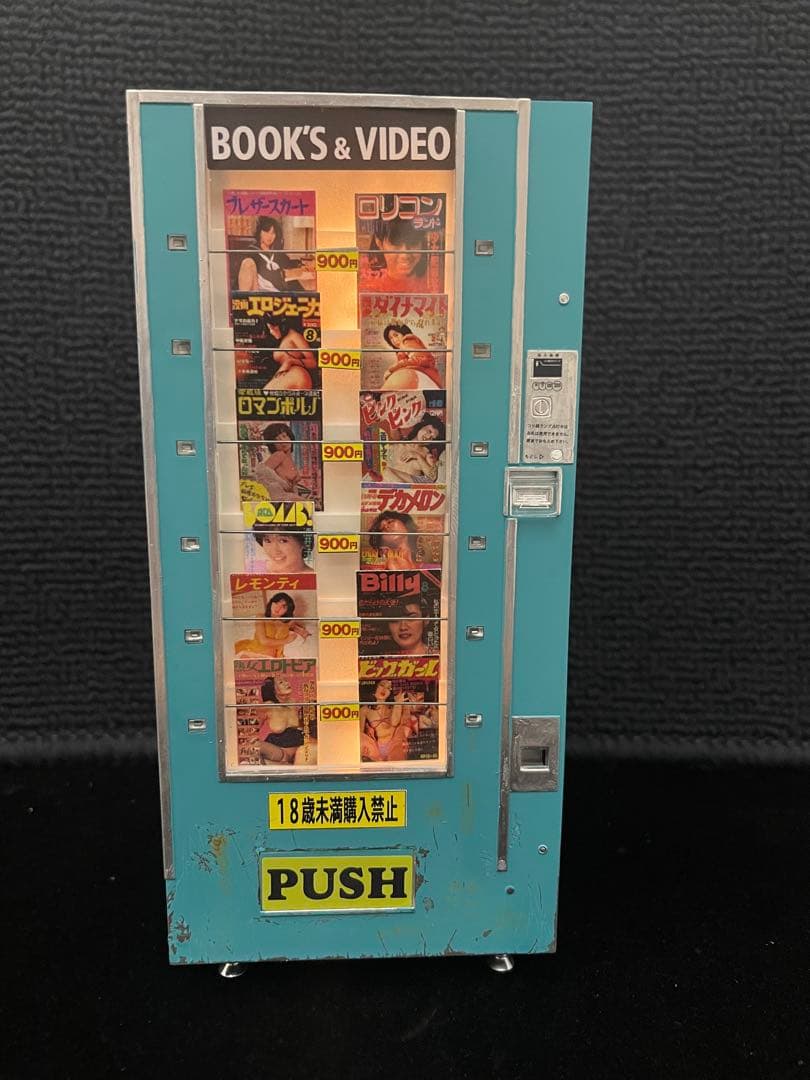 1/12 ハセガワ レトロ自販機（ブックベンダー ） 完成品