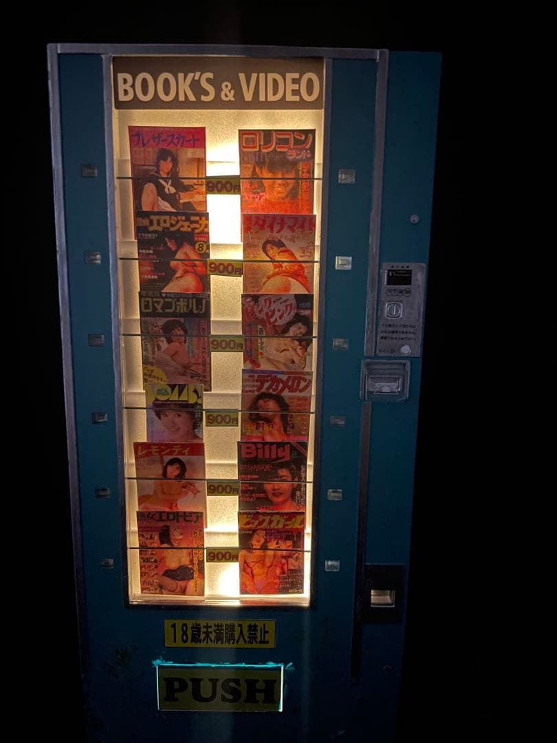 1/12 ハセガワ レトロ自販機（ブックベンダー ） 完成品