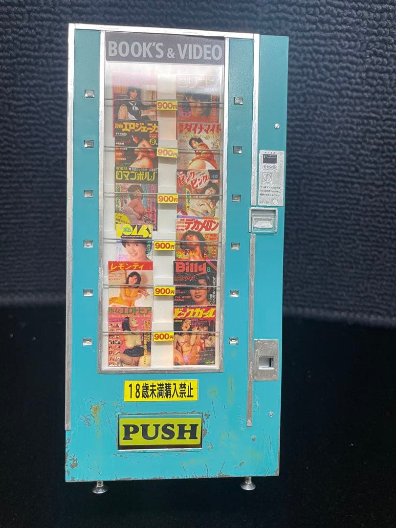 1/12 ハセガワ レトロ自販機（ブックベンダー ） 完成品