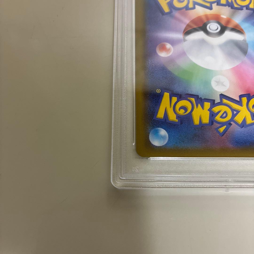 ポケモンカード ポケキッド #197 SHINY STAR V