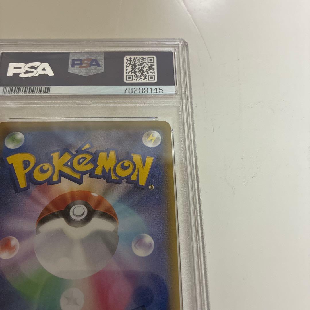 ポケモンカード ポケキッド #197 SHINY STAR V