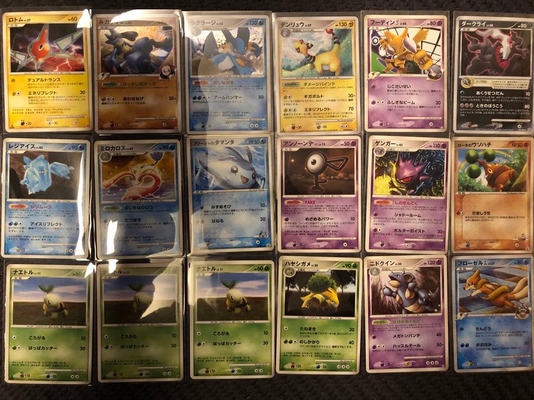 【見本】ポケカ　バラ売り　価格はご相談させていただきます