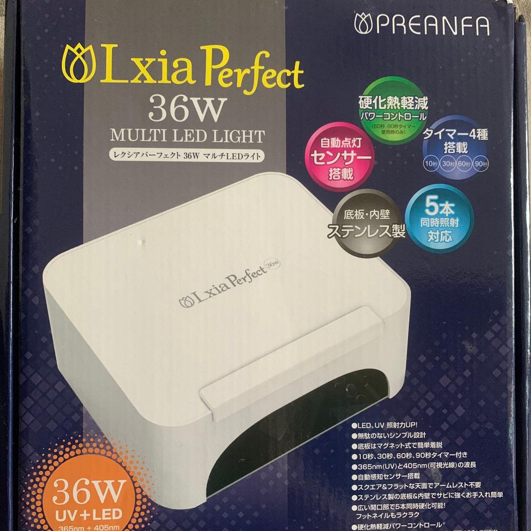 ジェルネイルライト　36w