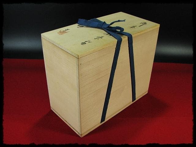 兼中斎 堀内 宗心 大綱 御本 曳舟画 数茶碗10客 土谷 瑞光 共箱 f285