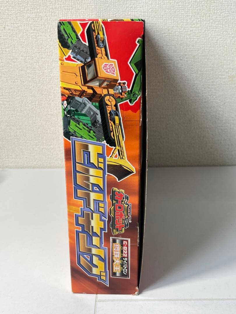 トランスフォーマー カーロボット ビルドキング C-22 サイバトロン鋼鉄大王