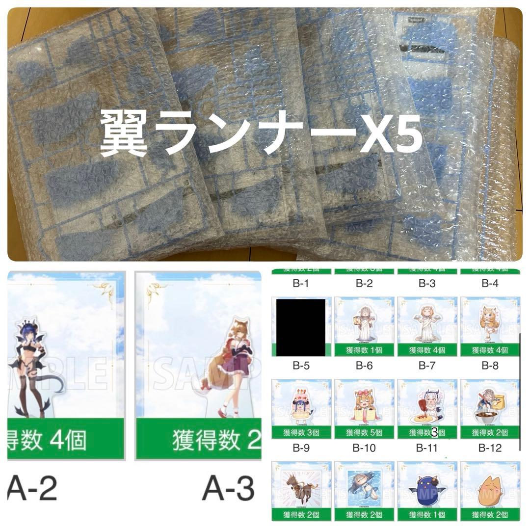 I*β様 コトブキヤくじ アルカナディア アクリル フィギュア