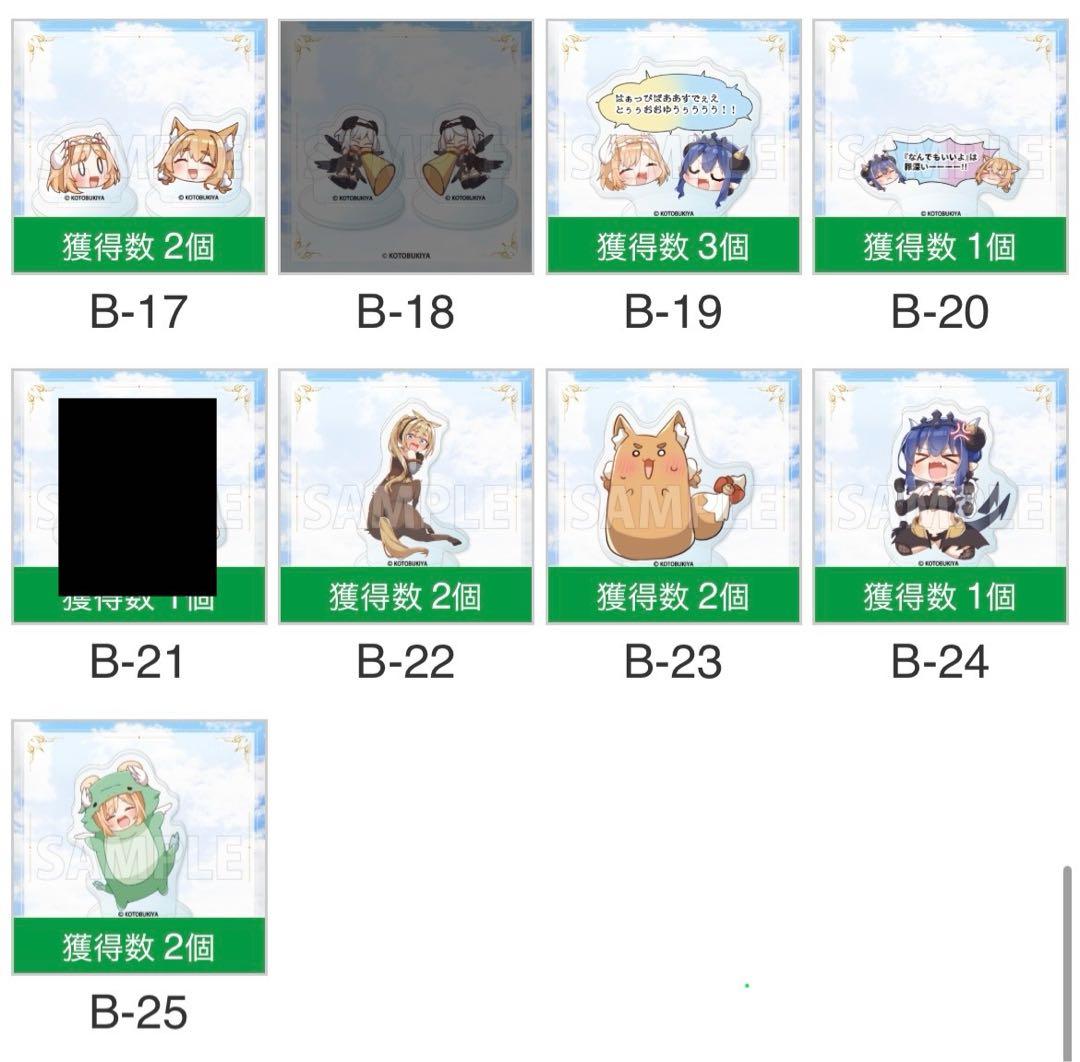 I*β様 コトブキヤくじ アルカナディア アクリル フィギュア