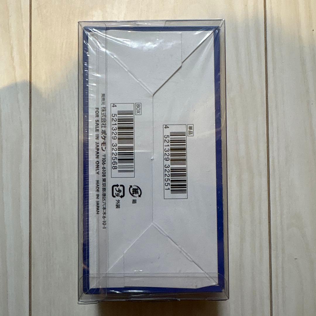 25th Anniversary Collection BOX シュリンク付