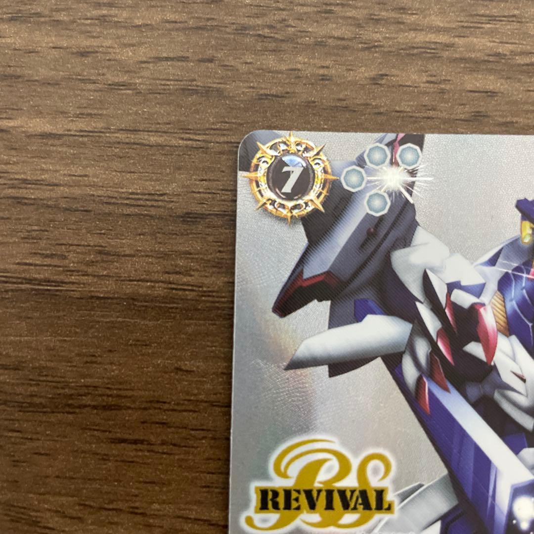 月光神龍ルナテック・ストライクヴルム　シークレット　ルナテックストライクヴルム