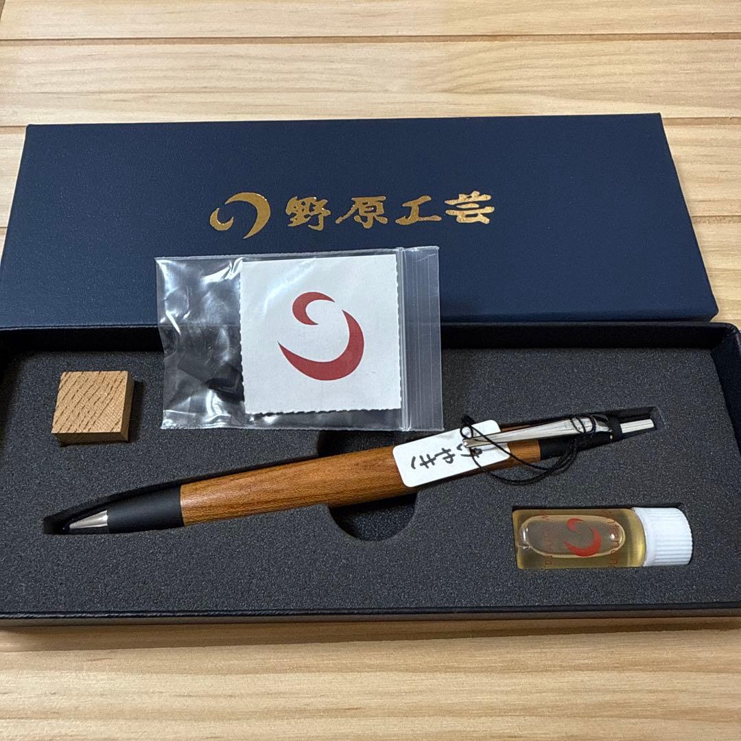 野原工芸　けやき　欅　シャーペン　新型クリップ　シルバー