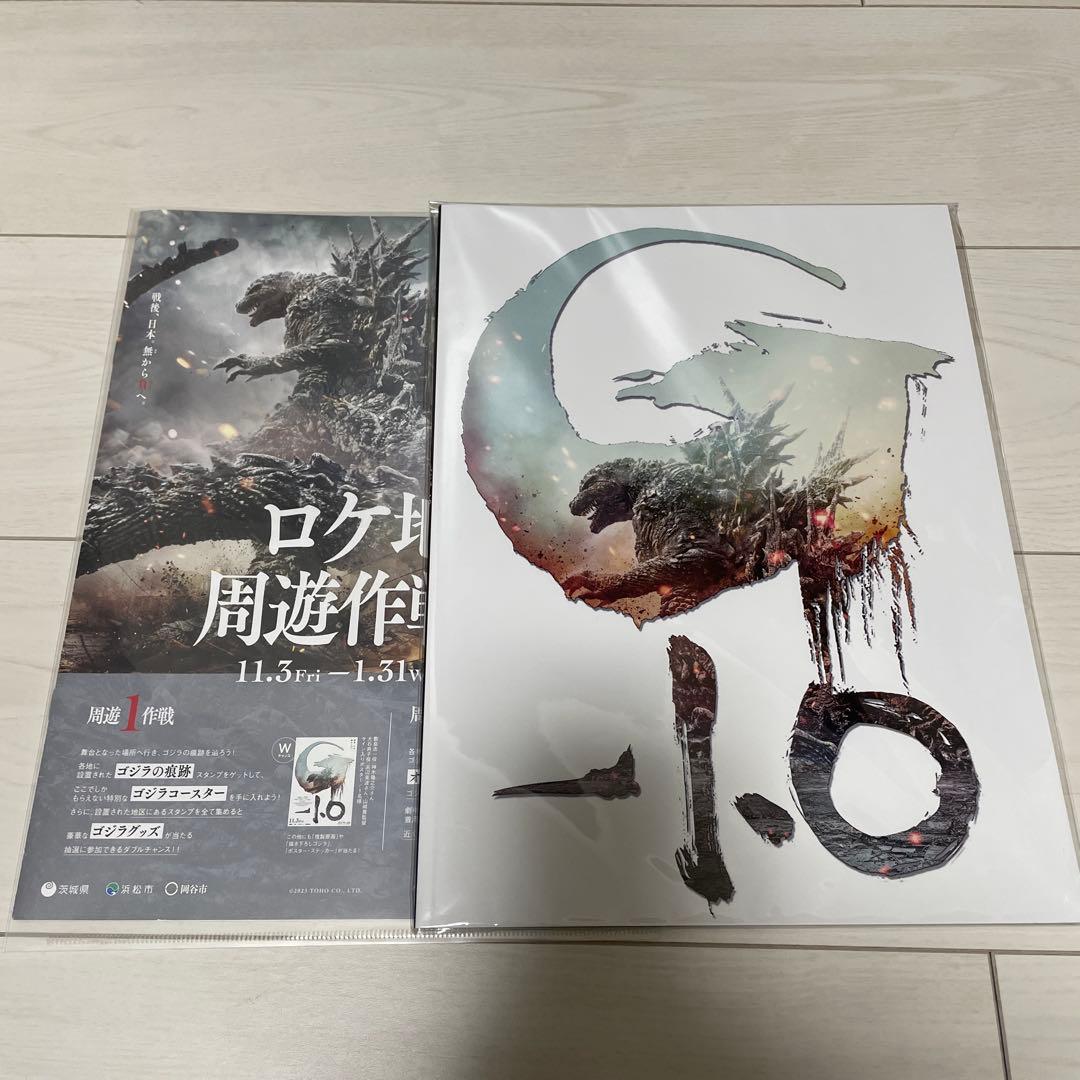 ゴジラ　一番くじ　ラストワン　A賞　ゴジラ(2023) 3体セット