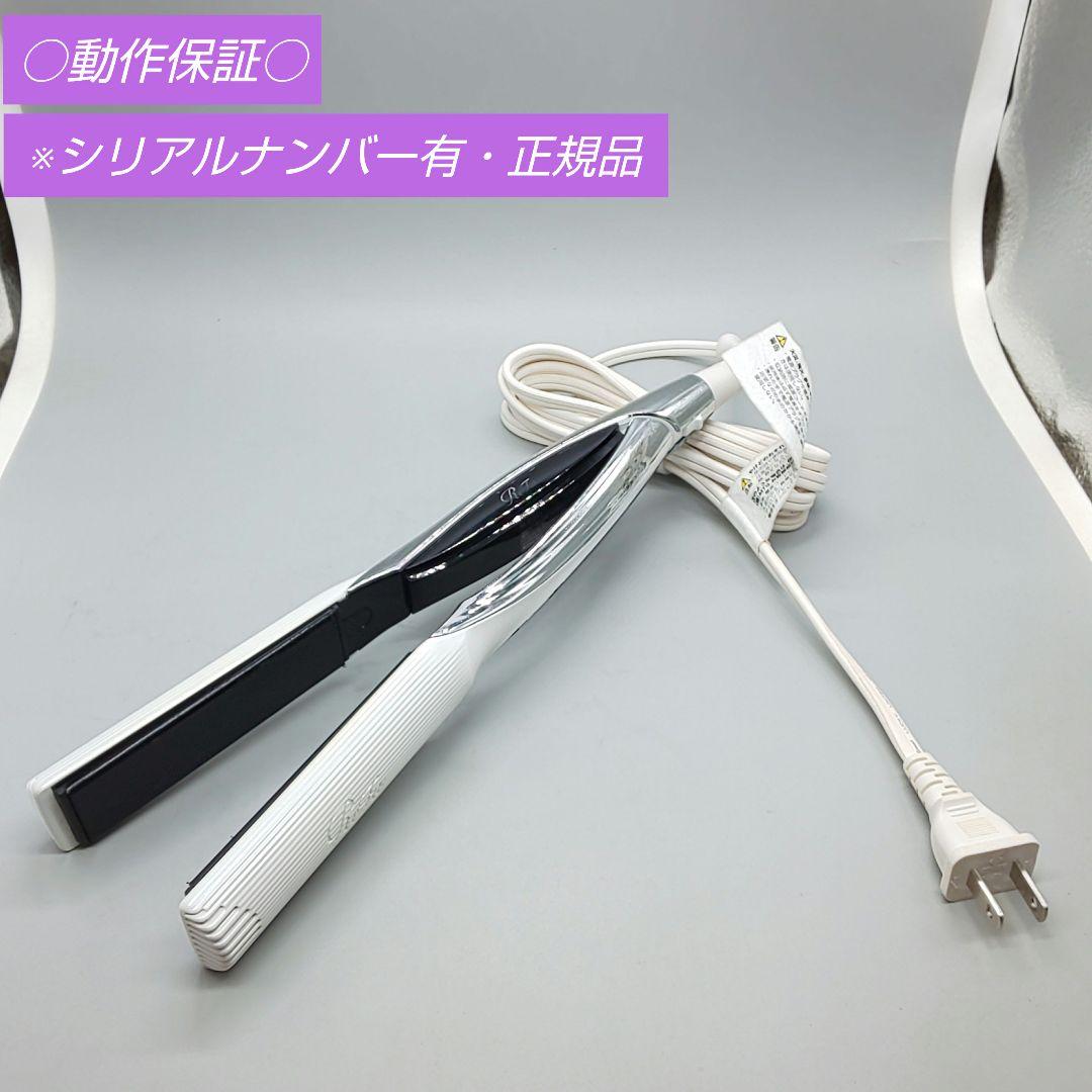 ReFa リファ ビューテック BEAUTECH ストレート《正規品》701