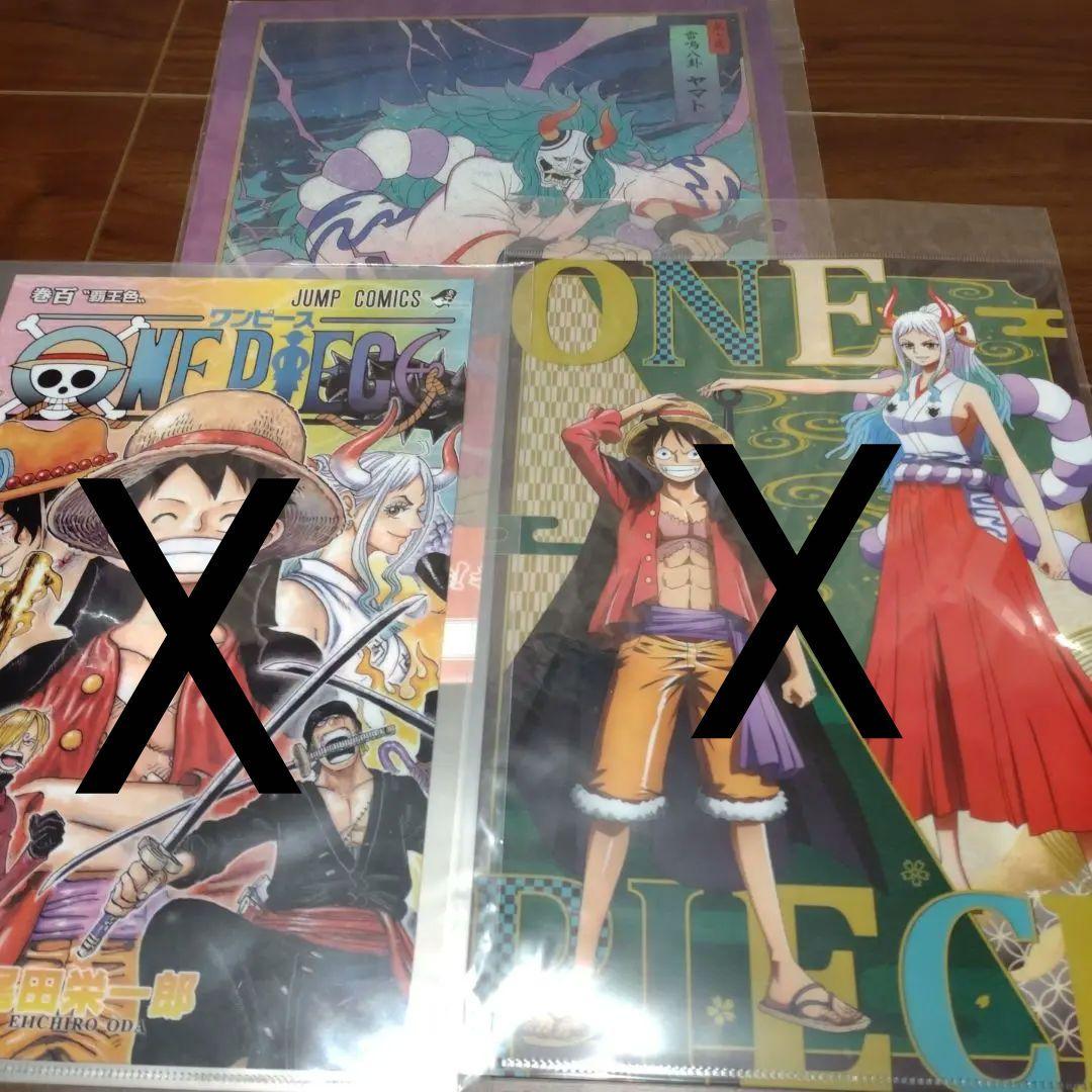 ワンピース　ヤマト　Ｐ・Ｏ・Ｐ　一番くじ　ワールドコレクタブル　フィギュア