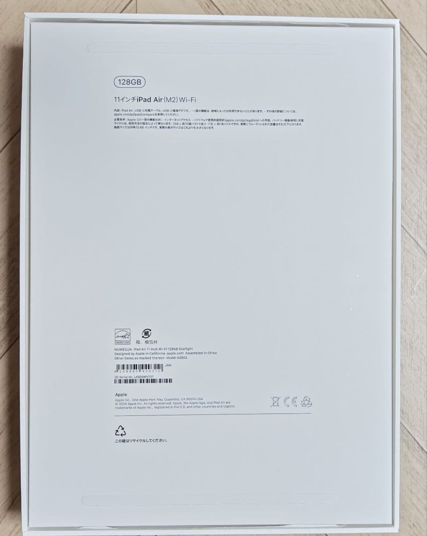 iPad air M2 wi-fi スターライト