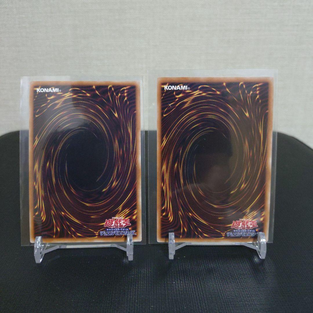 【遊戯王】神芸学徒ファインメルト リテラ　プリズマ　2枚セット