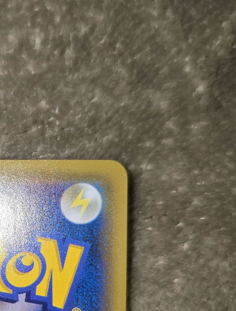 ミュウVMAX SAフュージョンアーツ