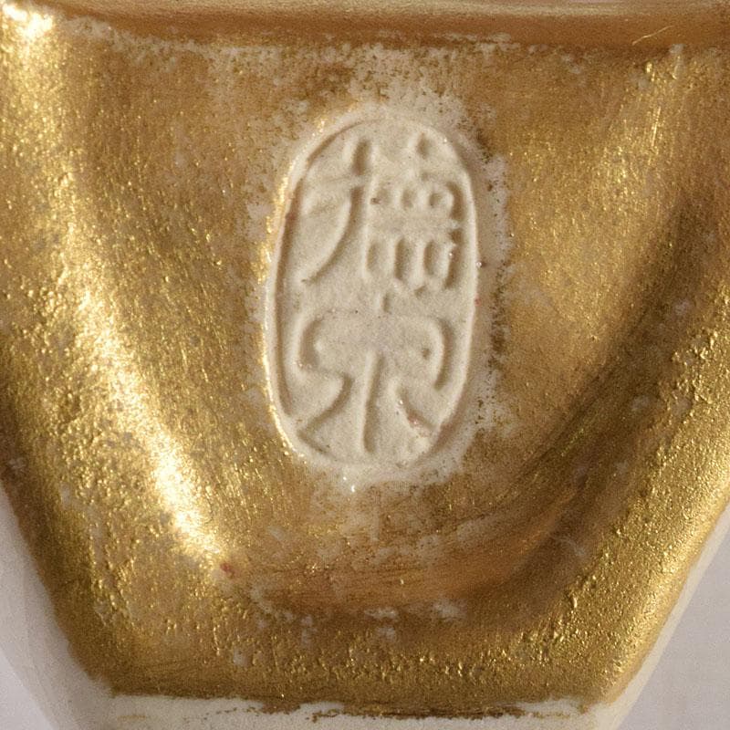 茶道具　京焼　紫翠窯　西村徳泉造　色絵　般若蓋置　共布共箱　V　8097