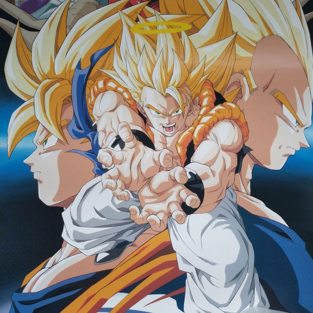 難アリ※ドラゴンボールZ(DRAGONBALL)ポスター