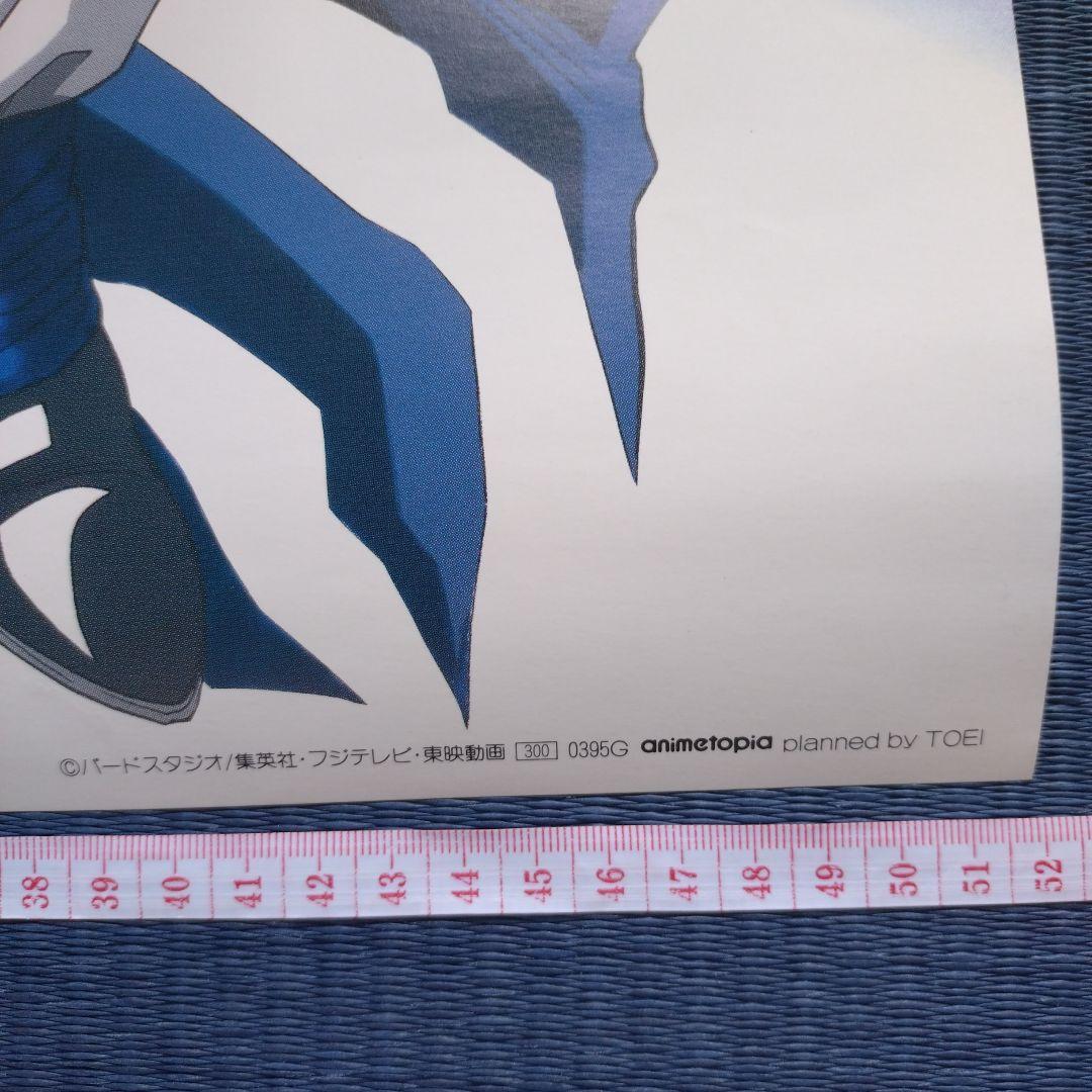 難アリ※ドラゴンボールZ(DRAGONBALL)ポスター