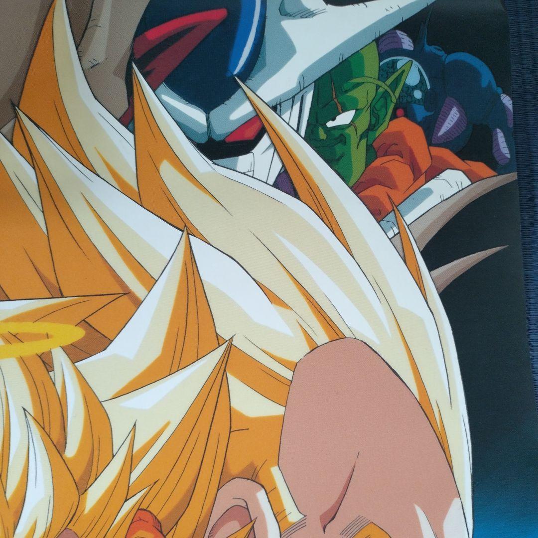 難アリ※ドラゴンボールZ(DRAGONBALL)ポスター