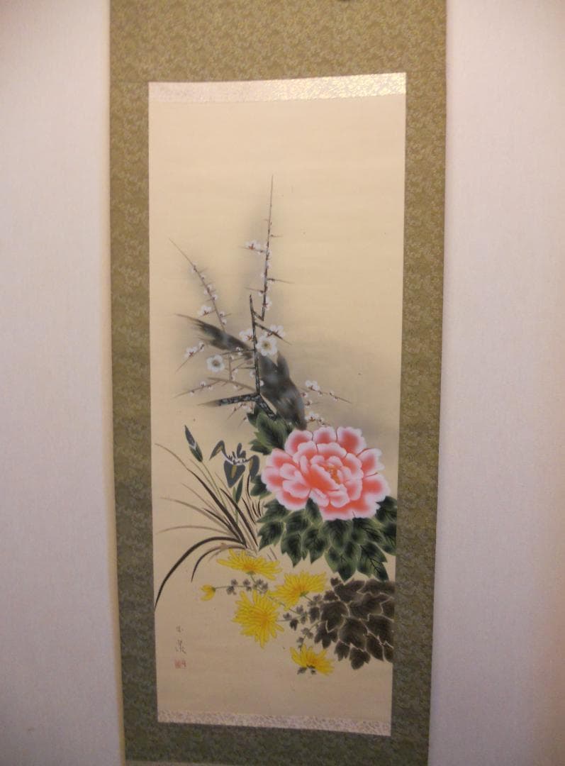掛け軸 玉泉 四季花 絹本 希少 軸装 茶道具 掛軸 美品 です。