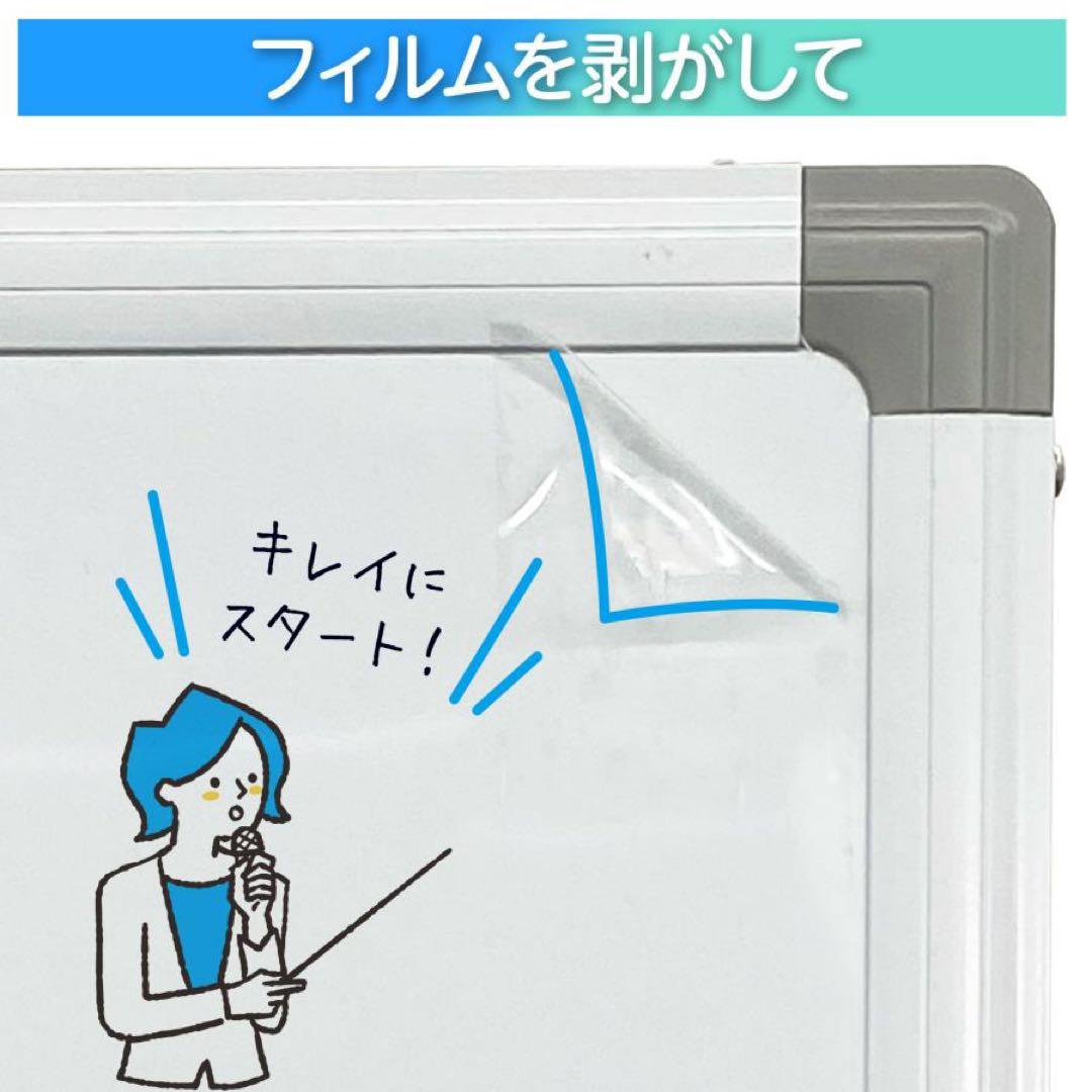 【新品】ホワイトボード 白 1200×900 両面 回転 キャスター 付属品多数