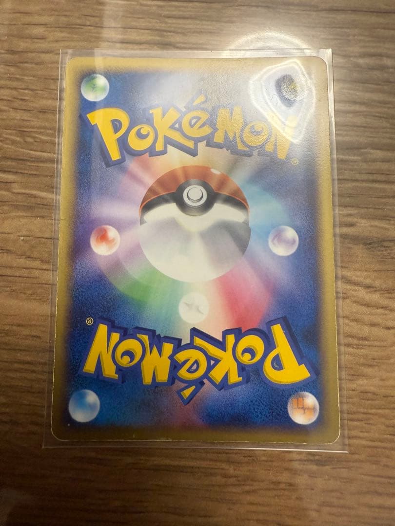 R団のハッサムex 066/084 スター