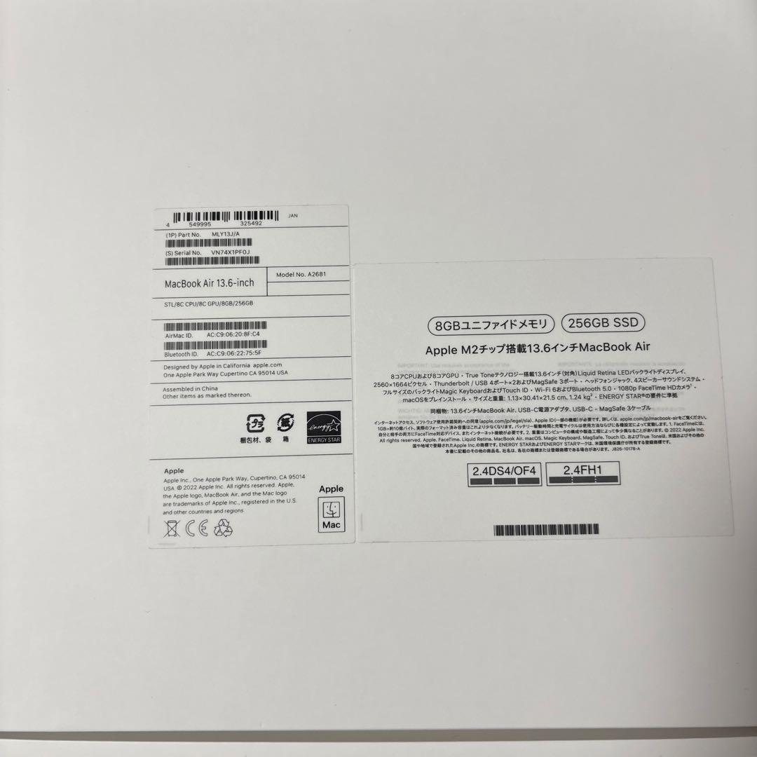 超美品 MacBookAir M2 モデル 13.6インチ、おまけ付き