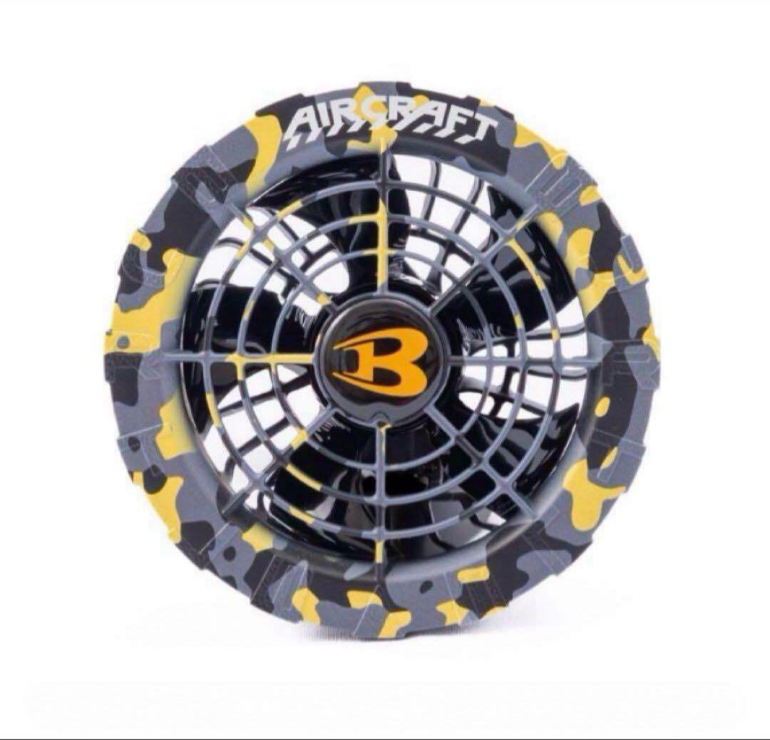 数量限定‼️　新品未使用 バートル ファン イエロー AC08-2 空調服用　❸