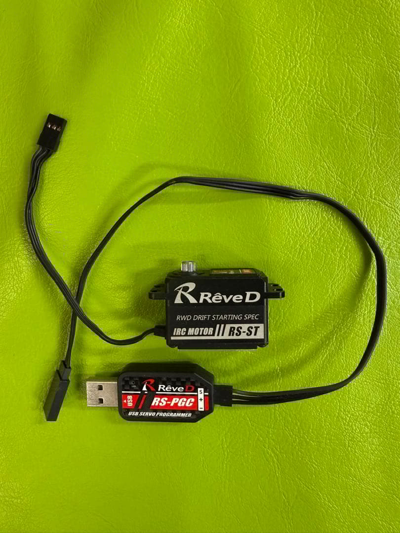 RèveD RS-ST サーボ & RS-PGC プログラミングデバイス