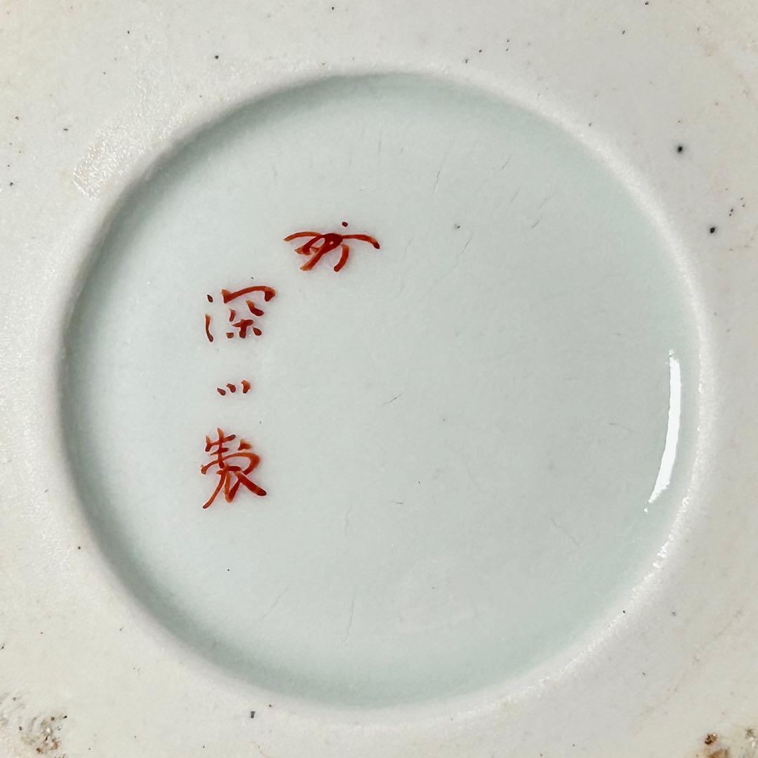 明治 香蘭社 染錦褐地三友鳳凰文輪花鉢 ブラックホーソン