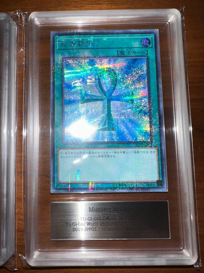 遊戯王 ARS10 WCS2019 真紅眼の黒竜　死者蘇生　ミレシク　英語表記