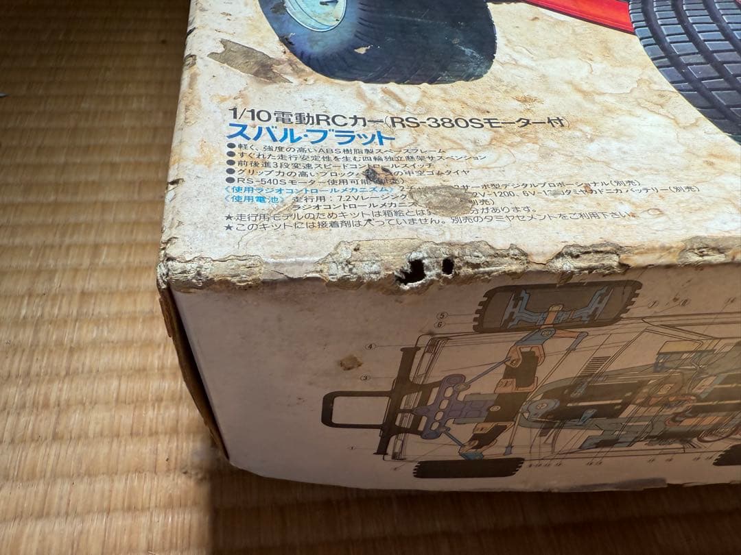 【O-1674】TAMIYA タミヤ スバル ブラット パーツ取りジャンク