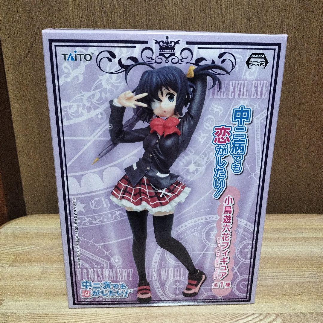 中二病でも恋がしたい！　小鳥遊六花　フィギュア　未開封