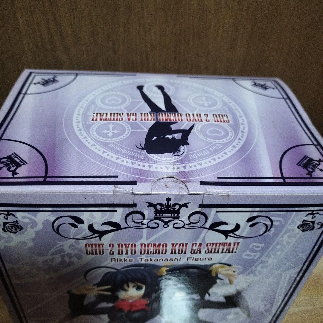 中二病でも恋がしたい！　小鳥遊六花　フィギュア　未開封