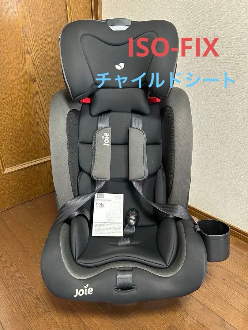 チャイルドシートJoie ハイバックブースター